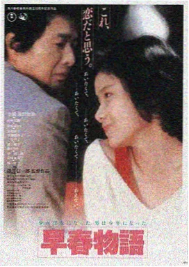 雾港迷踪 在线观看免费高清